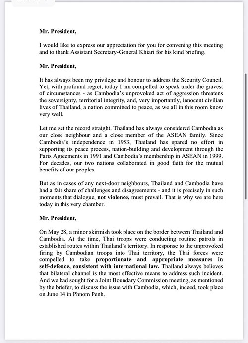 เอกอัครราชทูตไทยฯ แถลงในที่ประชุมคณะมนตรีฯ ยูเอ็น