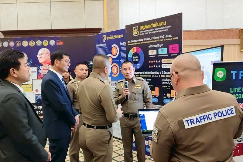 ตำรวจอุบลฯ รับรางวัลชนะเลิศนวัตกรรมระดับสำนักงานตำรวจแห่งชาติ