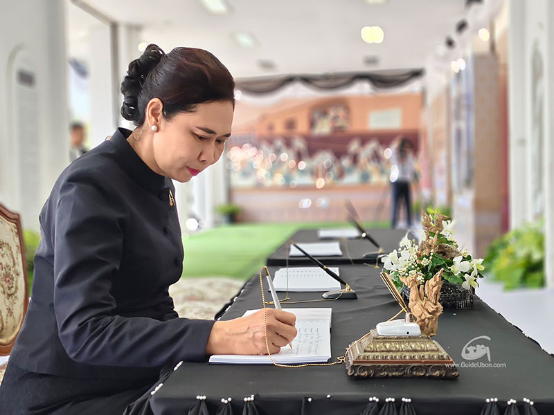 จังหวัดอุบลฯ จัดพิธีลงนามแสดงความไว้อาลัย แด่พระบรมราชชนนีพันปีหลวง