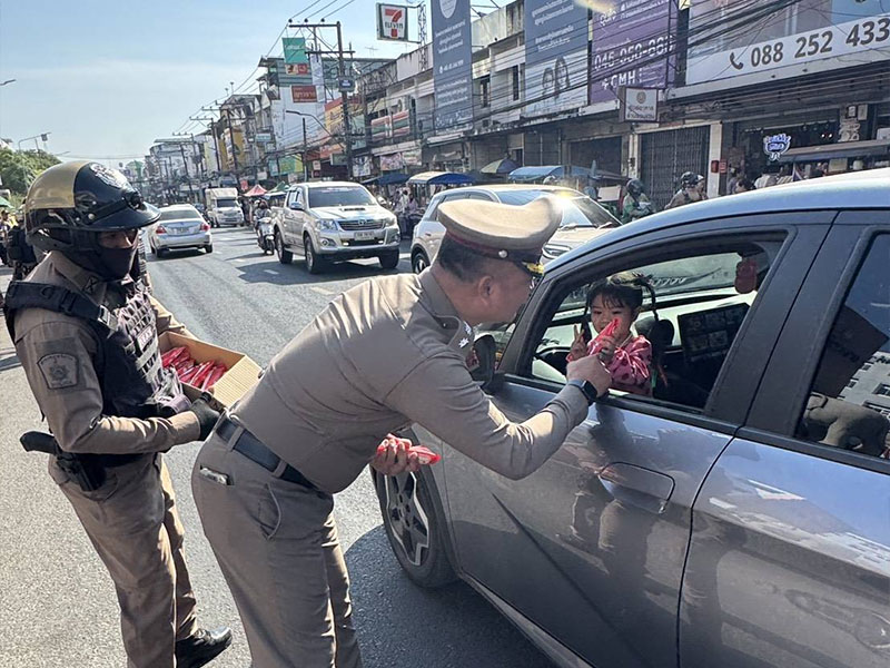 ตำรวจอุบลฯ ทำรถสายตรวจเป็นรถปันสุขติดขนมแจกเด็ก วันเด็กแห่งชาติ 2569