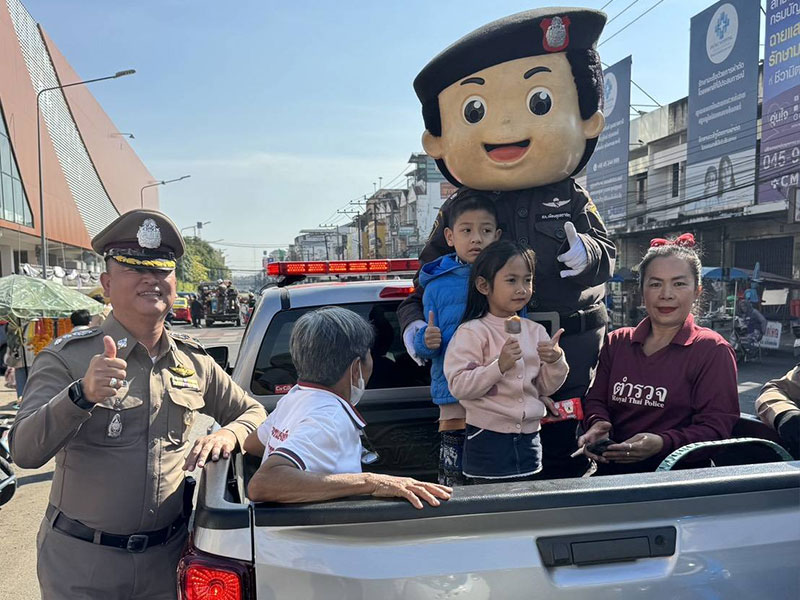 ตำรวจอุบลฯ ทำรถสายตรวจเป็นรถปันสุขติดขนมแจกเด็ก วันเด็กแห่งชาติ 2569