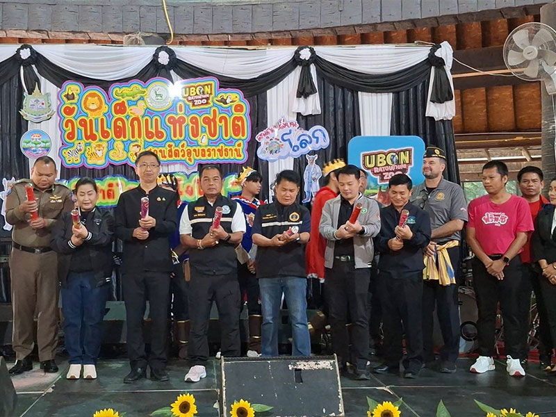 ตำรวจอุบลฯ ทำรถสายตรวจเป็นรถปันสุขติดขนมแจกเด็ก วันเด็กแห่งชาติ 2569