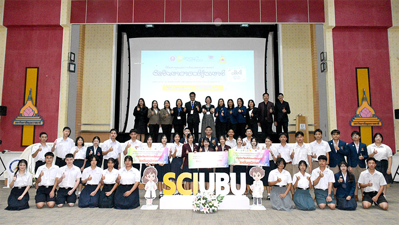การประกวดโครงงานนักวิทยาศาสตร์รุ่นเยาว์ ครั้งที่ 28 (YSC2026)
