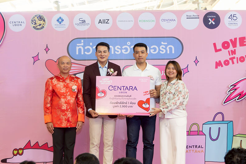 เซ็นทรัล อุบล เปิดที่ว่าการอำเภอรัก ‘จดทะเบียนสมรส 70 คู่