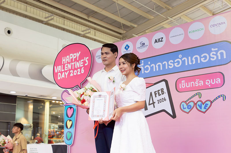 เซ็นทรัล อุบล เปิดที่ว่าการอำเภอรัก ‘จดทะเบียนสมรส 70 คู่
