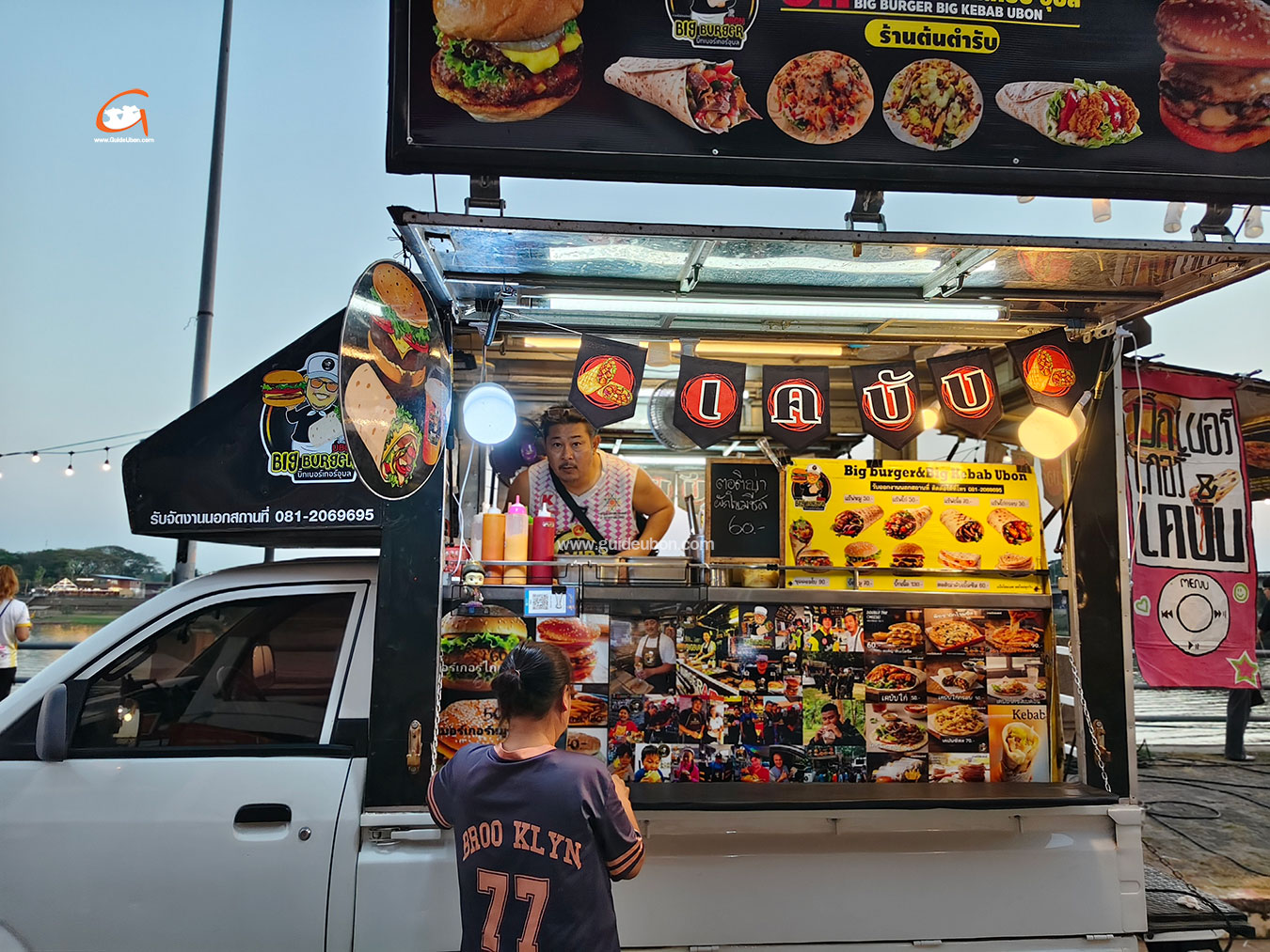 มาแล้ว...แนวอุบลฯ ภาค3 สดใส ไฉไลเหมือนเดิม