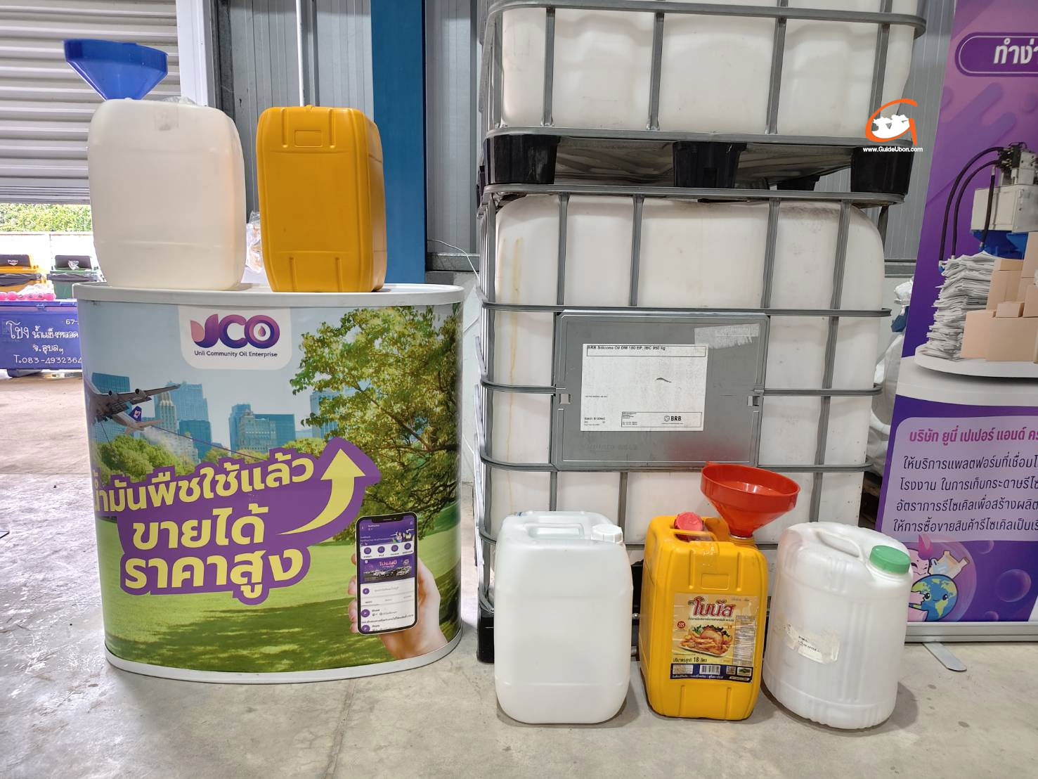 Unii Station เดินหน้าสู่ธุรกิจแห่งอนาคต พร้อมขับเคลื่อนความยั่งยืนผ่าน Unii Recycle