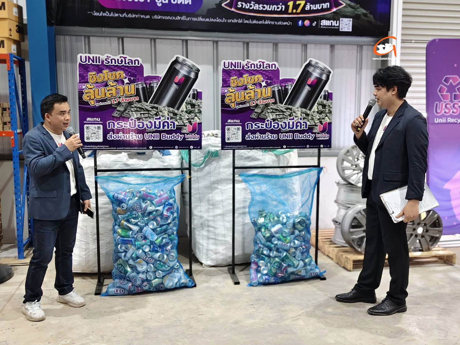 Unii Station เดินหน้าสู่ธุรกิจแห่งอนาคต พร้อมขับเคลื่อนความยั่งยืนผ่าน Unii Recycle