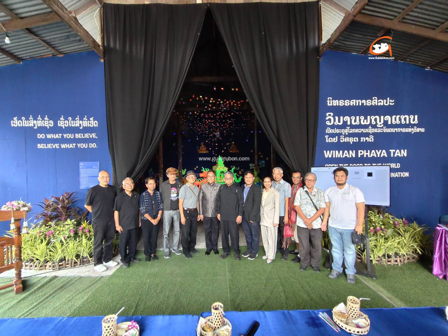 นิทรรศการศิลปะ วิมานพญาแถน ชมเทียนเรืองแสง 25-31 ก.ค.69