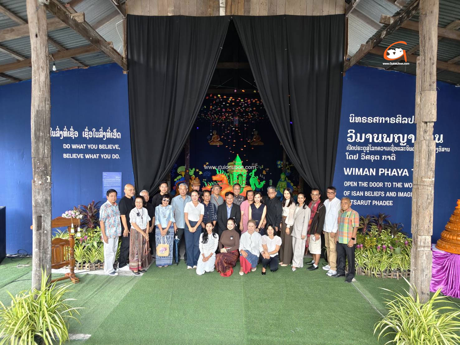 นิทรรศการศิลปะ วิมานพญาแถน ชมเทียนเรืองแสง 25-31 ก.ค.69