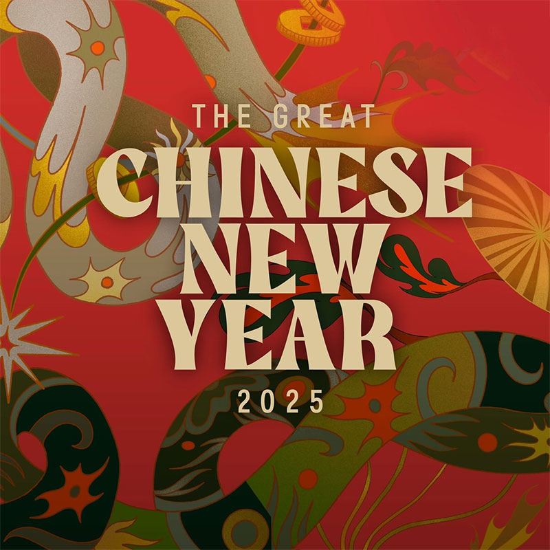 The Great Chinese New Year 2025 มะเส็งมาเฮงที่เซ็นทรัล อุบล