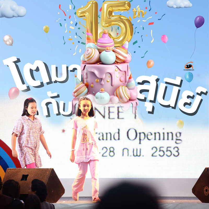ครบรอบ 15 ปี SUNEE TOWER โตมากับสุนีย์ เติบโตไปด้วยกันในบ้านของเรา