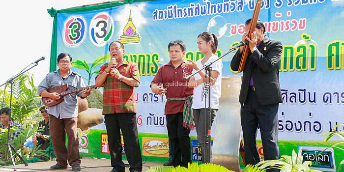 ม.อุบลฯ ร่วมกับ ครอบครัวข่าว 3  “ปลูกป่า 3 ล้านกล้า ศาสนา ค้ำพะยูง”