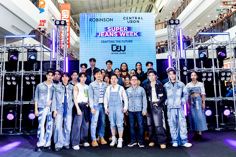 โรบินสันอุบลฯ จัดแคมเปญยีนส์สุดยิ่งใหญ่แห่งปี “Robinson Super Jeans Week: Crafting the Future”