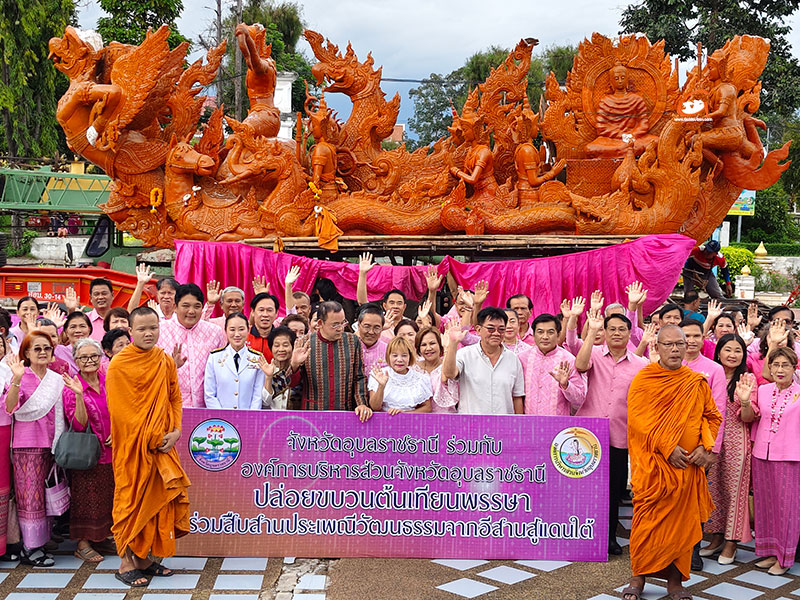 ขบวนเทียนพรรษา อุบลราชธานี พร้อมเดินทางสู่จังหวัดสุราษฎร์ธานีแล้ว 