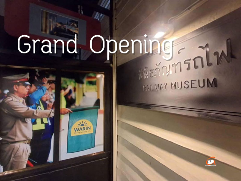 Grand Opening พิพิธภัณฑ์รถไฟวาริน (Warin Railway Museum)