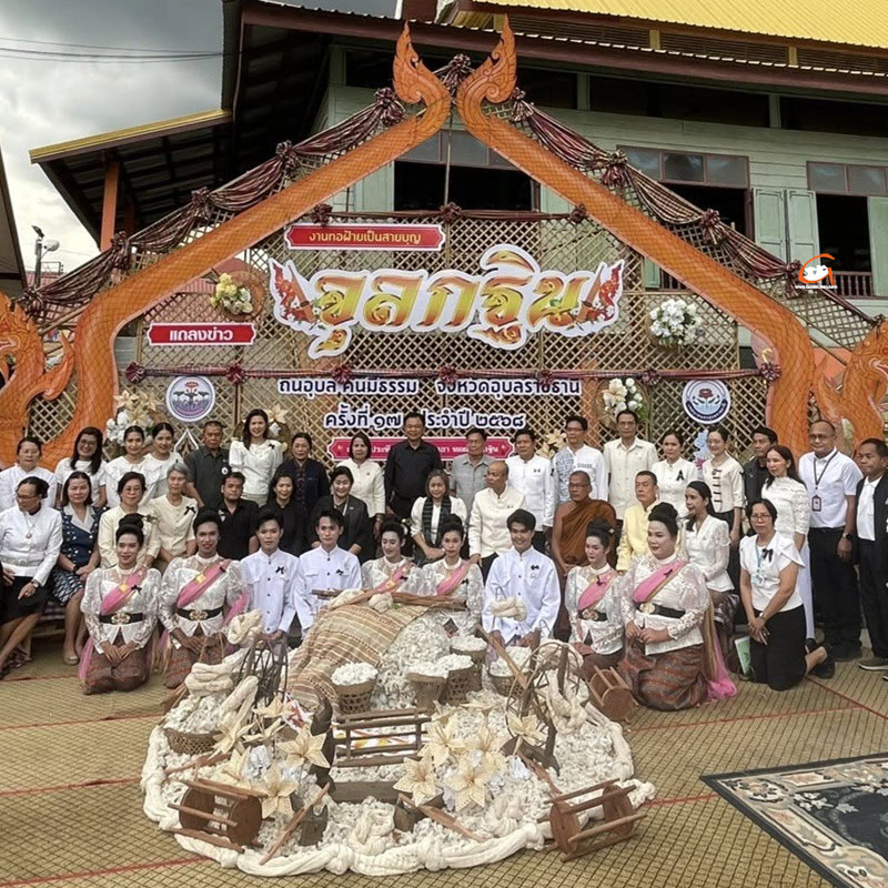 จ.อุบลฯ แถลงข่าว การจัดงานทอฝ้ายเป็นสายบุญจุลกฐิน ถิ่นอุบล คนมีธรรม” ปี 2568