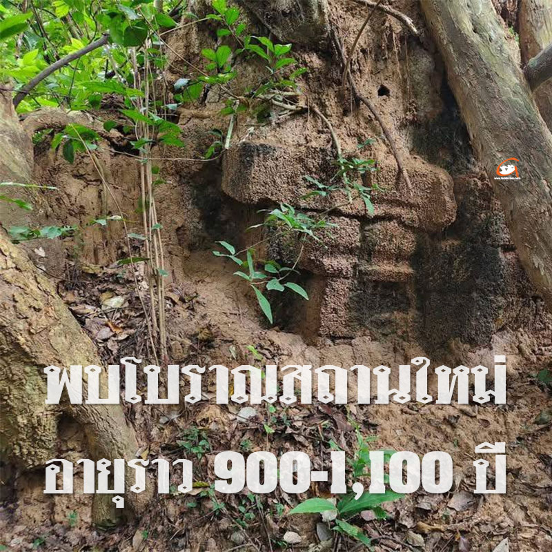 พบโบราณสถานใหม่ “ธาตุดอนหนองแคน” อายุราว 900–1,100 ปี ที่เดชอุดม