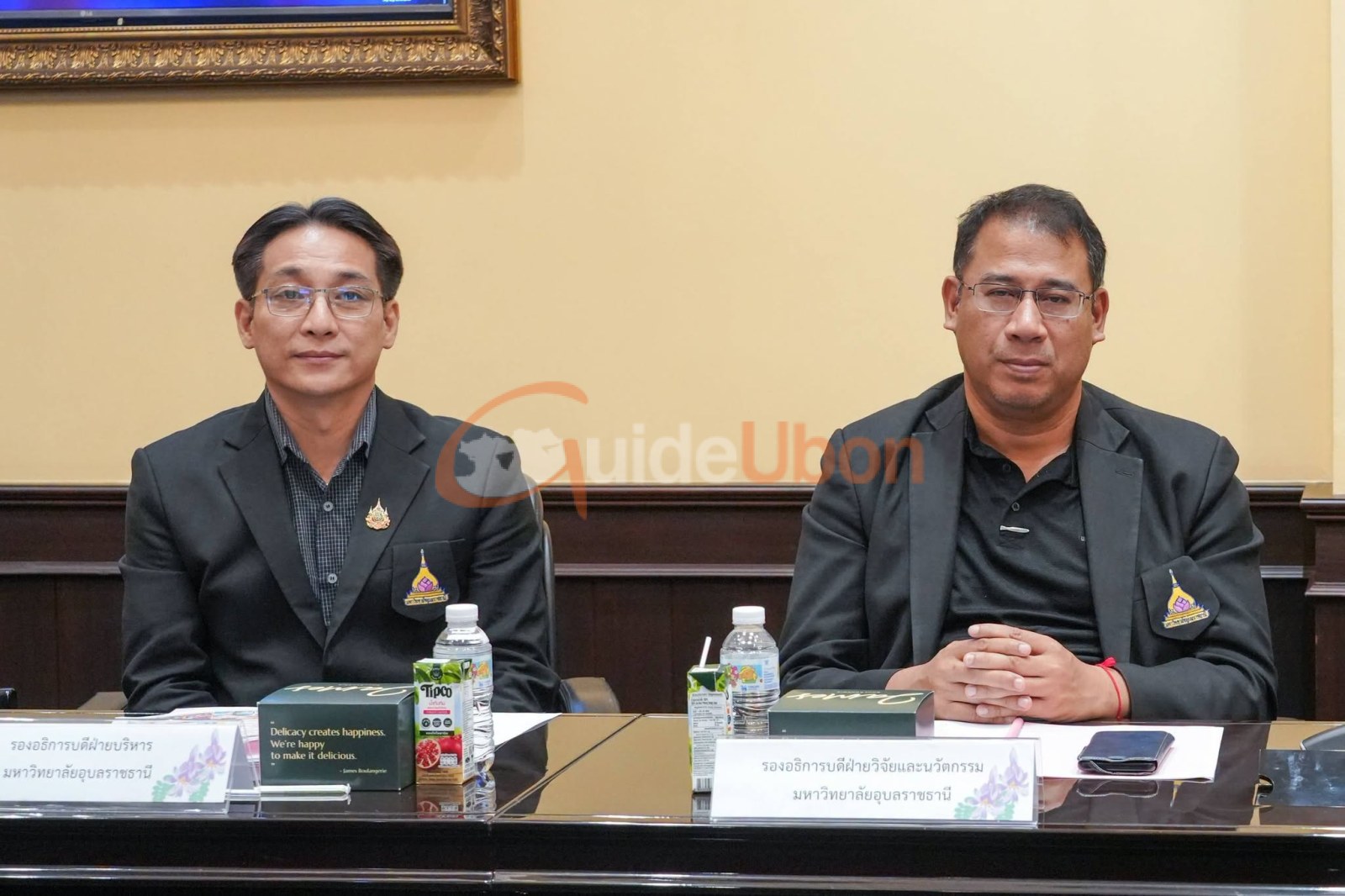 ประชุมเตรียมความพร้อมจัดการแข่งขันดาราศาสตร์และฟิสิกส์ดาราศาสตร์โอลิมปิกระหว่างประเทศ ครั้งที่ 5