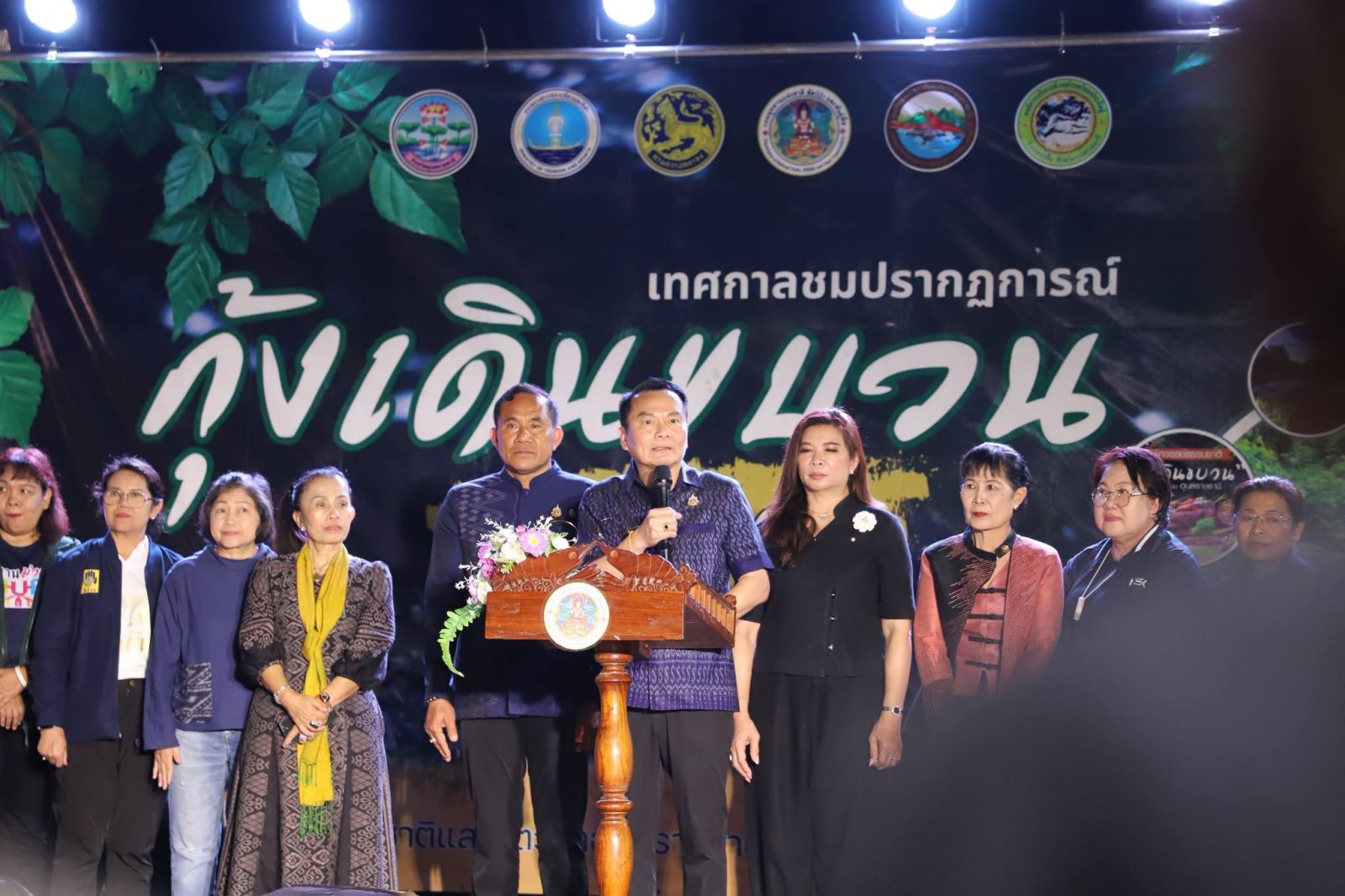 ผู้ว่าฯ อุบลฯ เปิดชมปรากฏการณ์ธรรมชาติ กุ้งเดินขบวน