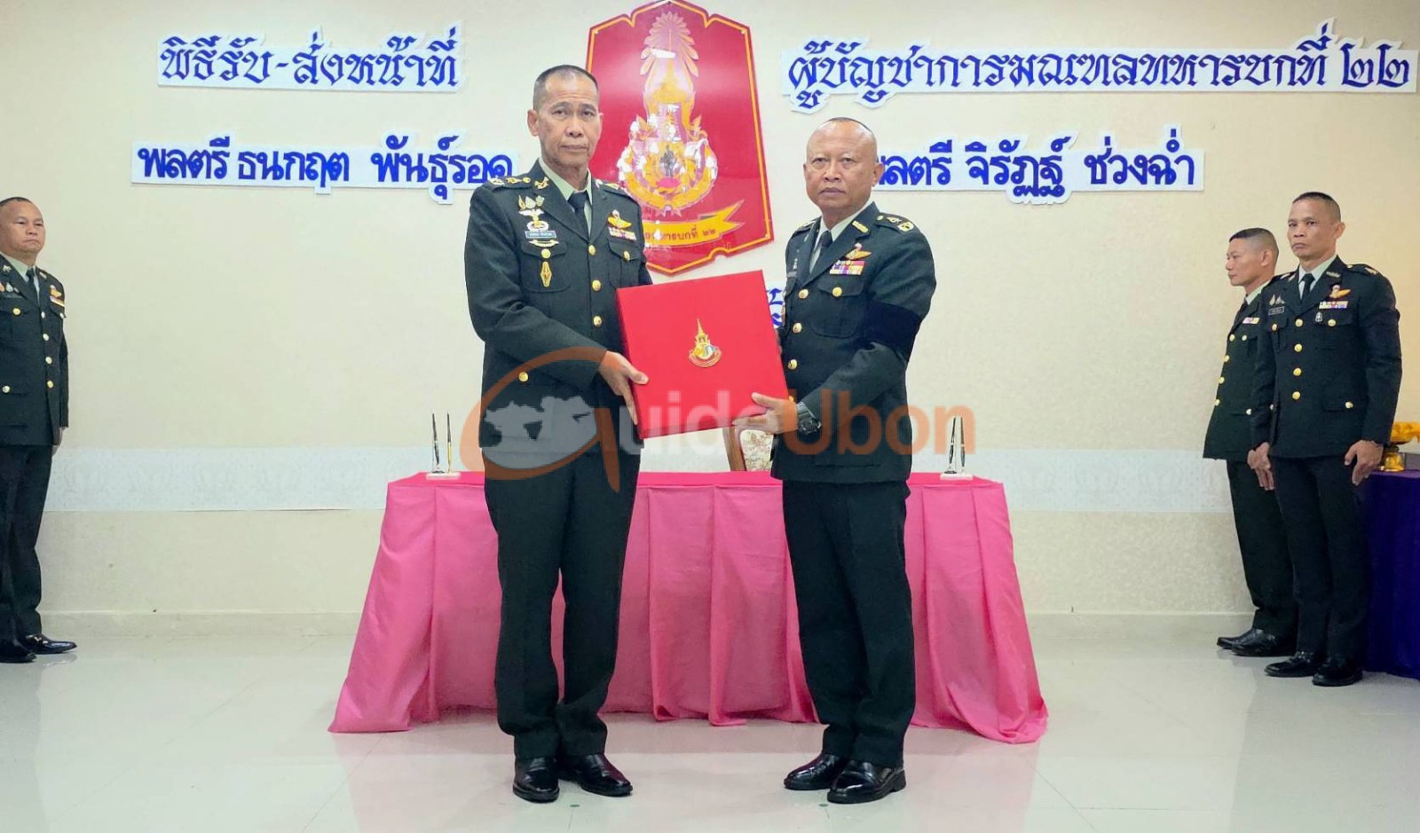 มทบ.22 จัดพิธีส่งมอบหน้าที่ผู้บัญชาการอย่างสมเกียรติ