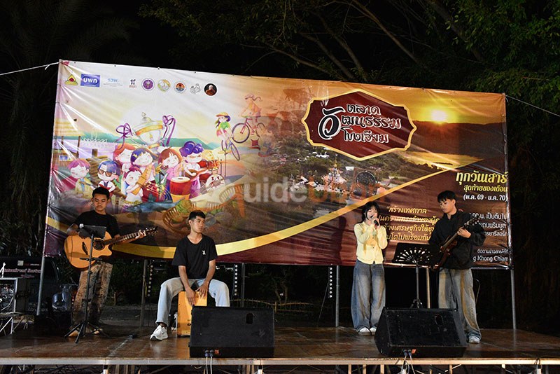 ตลาดวัฒนธรรมโขงเจียม ต่อยอดทุนวัฒนธรรมสู่เศรษฐกิจชุมชน