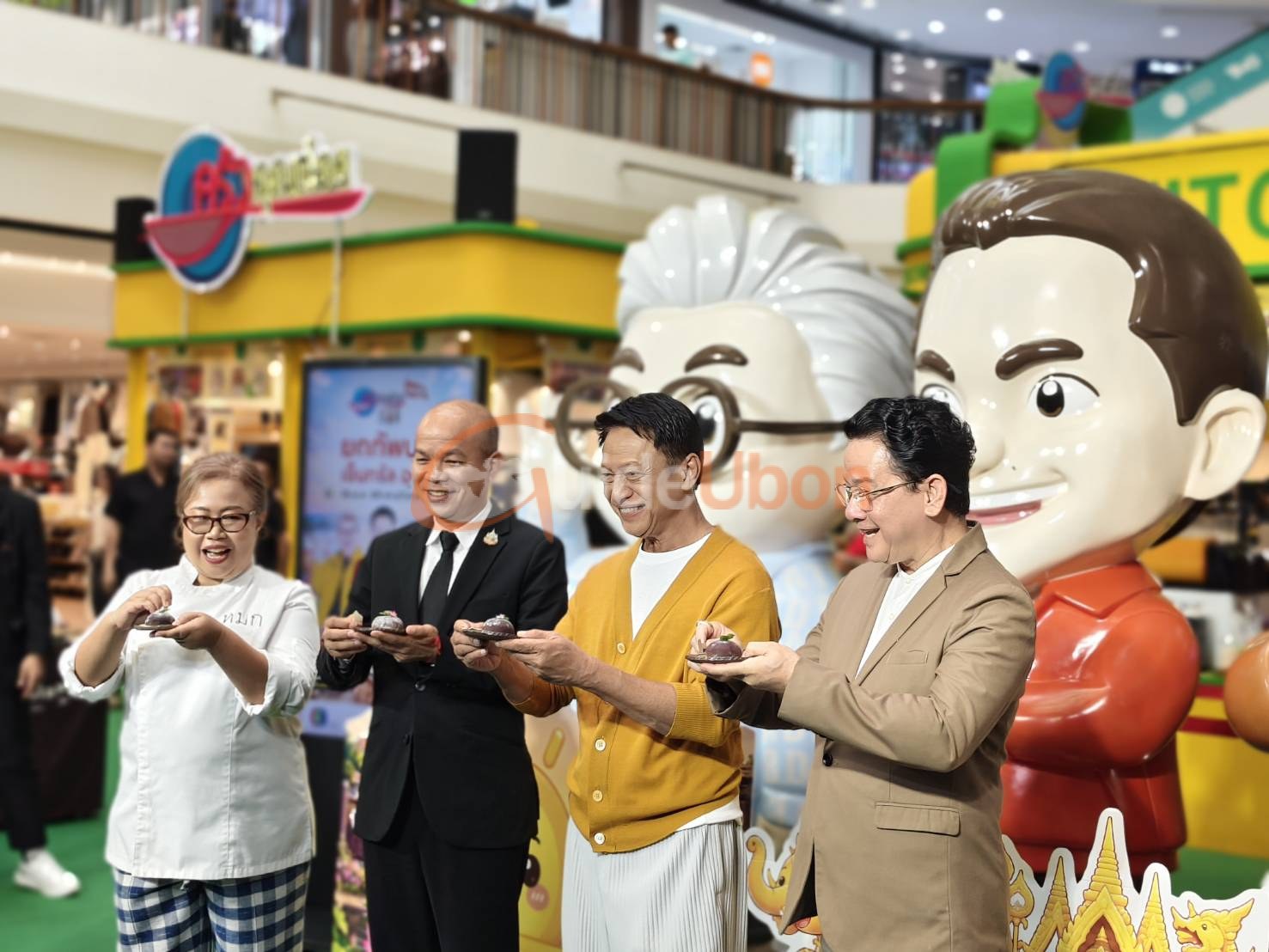 ครัวคุณต๋อยยกทัพ บุกเซ็นทรัล อุบล รวมร้านเด็ดกว่า 60 ร้าน อิ่มอร่อย 12–18 ต.ค.นี้