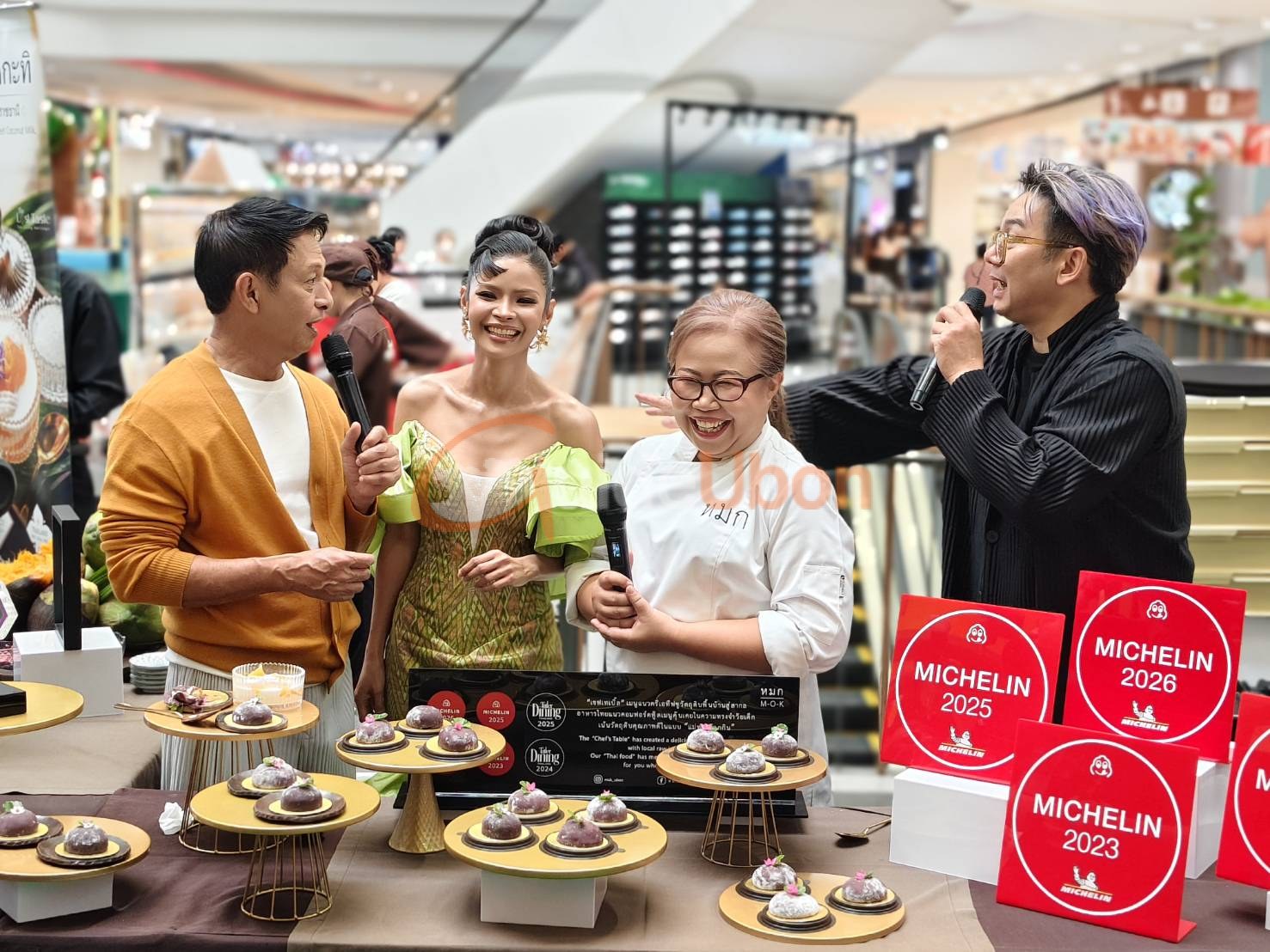 ครัวคุณต๋อยยกทัพ บุกเซ็นทรัล อุบล รวมร้านเด็ดกว่า 60 ร้าน อิ่มอร่อย 12–18 ต.ค.นี้