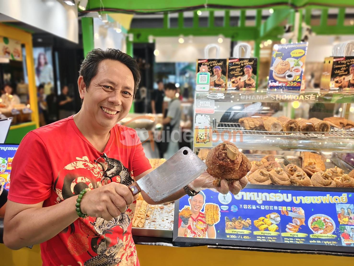 ครัวคุณต๋อยยกทัพ บุกเซ็นทรัล อุบล รวมร้านเด็ดกว่า 60 ร้าน อิ่มอร่อย 12–18 ต.ค.นี้
