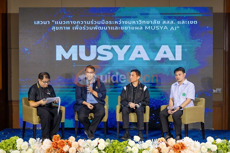 ม.อุบลฯ จับมือ สสส. เปิดตัว MUSYA AI ช่วยออกแบบนโยบายสุขภาพ