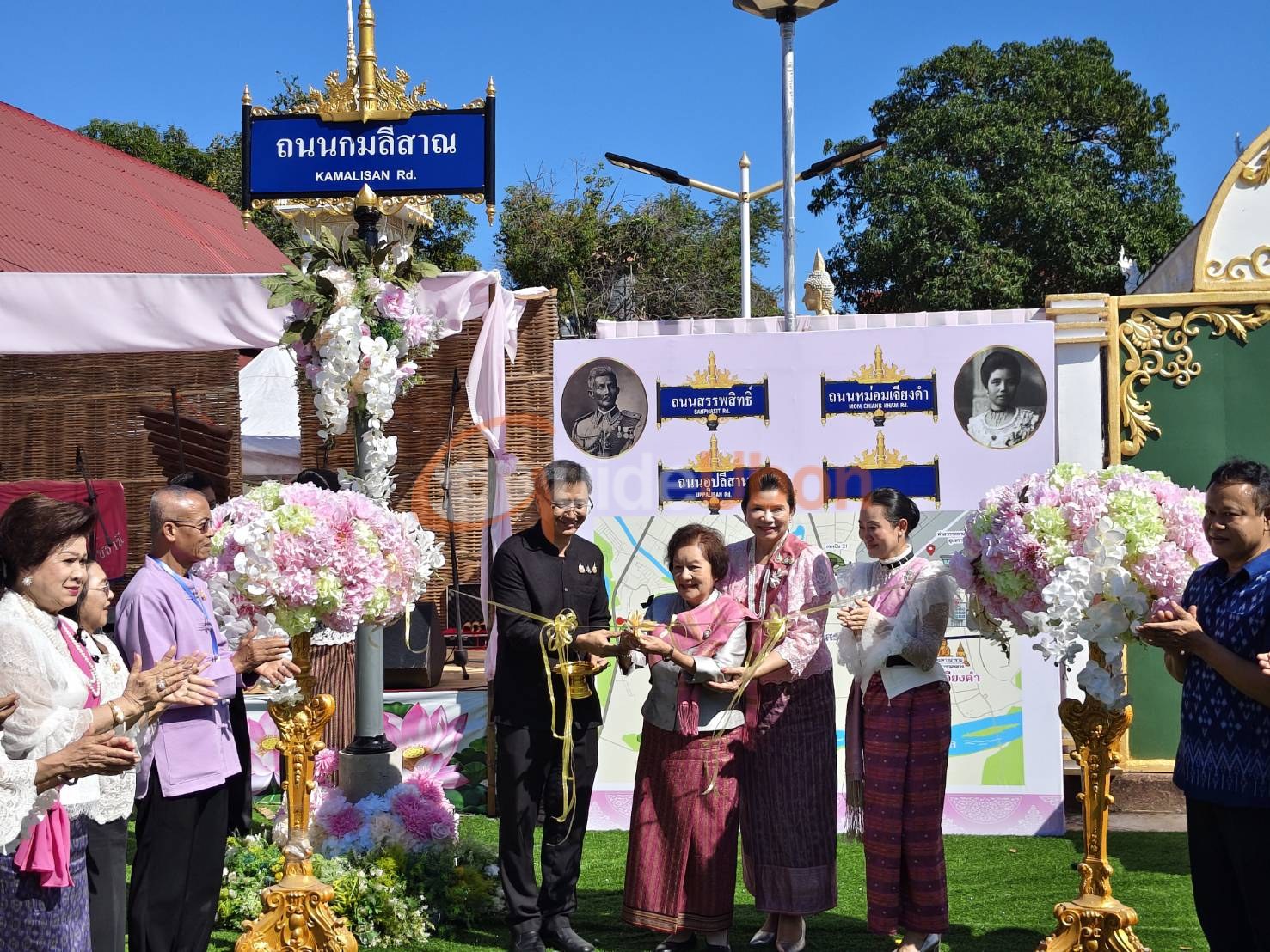 เชิดชูเกียรติและรำลึก “หม่อมเจียงคำ ชุมพล ณ อยุธยา” ประจำปี 2569